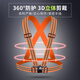 Reflective safety vest, vest, riding night running, sanitation engineering warning protection, elastic elastic straps, reflective clothing, 4*3cm (fluorescent green)