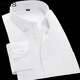Chemise à manches longues pour les hommes mince mince chemise blanche coréenne pour hommes Business professionnel vêtements mince chemise à manches longues en blanc pur taille 40 taille 175/92-l