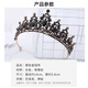 Feng Qixin crown tiara female 18-year-old black crown hair accessories high-end princess bride proposal wedding accessories birthday gift black crown tiara