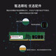 Lenovo suitable for desktop computers 3667 3080MT 7080 Achievement V3888 Chengming 3990 memory stick 8G 16G desktop memory stick DDR4 2666 8G Achievement V3888 3881 3880