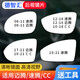恒悉适用大众速腾反光镜片 08-24款 速腾 迈腾 CC后视镜片 倒车镜片 08-11款 速腾 左镜片