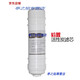 XMSJ AWU508-3 Yierke Szq-ye-BH Wasserreiniger fünf Filterelement Universal 12346 Level (508-3)