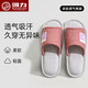 Zapatillas de lino Huili para mujeres en la primavera y otoño en casa Interior El sudor antideslizante de sudor anti-desgaste resistente a la desgaste y las zapatillas transpirables de algodón y lino para mujeres confortan cuero rojo (elegante y silencioso) 38-39