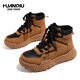 Globale Wanderschuhe Outdoor Martin Boots nicht rutschernde atmungsaktiv
