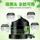 Bisutang peel-off blackhead mask set cleans blackheads and exports bamboo charcoal mask mud mask for men and women to apply mask 2 boxes of bamboo charcoal mask + export liquid + skin rejuvenation liquid