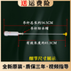 适用于海尔洗衣机吊杆全自动波轮减震器弹簧拉杆平衡杆吊簧原装配件 12号13660(长约60CM) 四根白色
