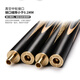 Jianying billiard cue small head split snooker cue black 8 eight Chinese style single cue box set 10.2mm Black Yao