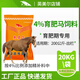 Yingmeier Yingmeier premix 5% meat horse fierce long meat special premix manufacturer genuine
