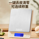 SUPOR (SUPOR) electronic scale household kitchen scale high-precision scale gram scale baked food weighing scale multi-function scale can be peeled with scale pan protective shell 3kg 0.1g