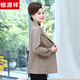 Hengyuanxiang 2024 Neue Mutteranzug Jacke mittleren Alters für Frauen Frühlings- und Herbst-Kurzdünn 40 Jahre alte 50 mittlere und ältere Spring Top 983-Pink 4xl empfohlen 135-145jin [Jin entspricht 0,5 kg]
