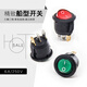 ZHEHONGDI 20 mm kreisförmiger Schalterschalttaste 432-polige Zwei-Gang-Drei-Gang-KCD1105 Kleine Stromversorgung mit leichter Bootsschalter 2-poliger Zwei-Gang-Runde Black 1-Pack