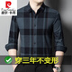 Shirt cachemire à 100% pur de Piercadien Plaid à manches longues pour hommes à manches longues épaissis de cachemire chaud et non ferré