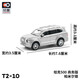 拓意坦克500微缩模型仿真合金汽车模型摆件1:64儿童玩具礼物 坦克500-商务版   帕米尔银