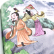 中华传统美德故事绘本. 智97871223**654