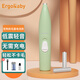 ERGOBABY pet electric clipper dog shaver cat foot shaver cat foot hair trimmer electric clipper battery model green