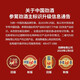 劲牌中国劲酒680ml*6瓶 养生酒 35度整箱装保健酒 35%vol 680mL 6瓶