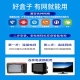 Charm Box can watch live broadcast for free if you have the Internet. 0 monthly rent full Netcom CCTV satellite TV 2G+8G HiSilicon chip TV box network set-top box 4k high-definition projection screen 5G live broadcast 5G dual-frequency 2+16g elite version [Jingchen optimal core] + voice dual remote control