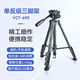 Yunteng VCT-690 Tripod SLR-Kamera Kamera Mobile Photo Live Broadcast Bracket Stable Tragbare Aluminiumlegierungstativ-Stativ-Gimbal-Set 690 Tripod [Mobiltelefonclip senden] + Bluetooth-Fernbedienung