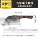 Cui Dahuang bone chopping knife with whetstone, traditional forged stainless steel household bone chopping knife, rib knife, bone chopping knife, kitchen knife