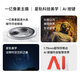 
Meizu (MEIZU)Lucky 08 AI Lucky Mobile Phone 12GB+256GB Star Yaobai 6000mAh long-lasting battery life 1.5K flagship eye protection screen Flagship AI technology Government subsidies
