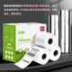 得力得力收银纸57x50热敏打印纸80x80小票纸80x60热敏纸57x30外卖美团 【32卷】57*50/17米11762