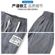 
Jeanswest Tiansi cool pants men's wide-leg ice silk jeans men's summer thin loose straight draped casual trousers thin 1048B gray [summer] XL