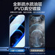 闪魔 适用苹果12钢化膜iPhone12promax手机膜12pro高清抗指纹防爆防摔无边保护贴膜 【25°防窥膜】1片装+神器 苹果12ProMax
