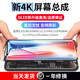 FUNRE适用苹果13屏幕总成iphonex内外屏7p七8Plus显示换屏12xsmax液晶11pro触摸屏14 15XR原手机屏 适用苹果11屏幕总成（原彩柔性屏幕总成）