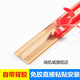 
Ruikaiwei glue-free self-adhesive floor wooden press strip edge strip T-shaped door sill cross door strip Door joint press strip Red oak MS9926-self-adhesive/0.9 meters