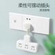 公牛（BULL）一转多柔性品字形一转二三排插无线插座插板墙壁扩展插孔转换插头一变多孔插排转换器插线板 一转六总控带2CM线【9733K】
