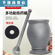 Cast iron tamping jar, nest-to-nest punching cylinder, mortar, pestle, cylinder, mortar, mortar, grinder, pepper grinder, WL vegetable oil medium size