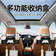 Yubi car multifunctional storage box, seat back storage, car water cup holder, seat storage, universal for all models in the car, brown