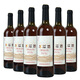 Yijiu, Shaanxi Ankang Baihe Specialty, Papaya Wine 5 градусов, вино с низким содержанием алкоголя, сладкое и кислое фруктовое вино, Baihe Papaya Wine [6 градусов] 730 мл*1 дегустация бутылок.