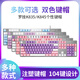 Logitech K845 Keyboard Clavier Keycap 104 Key Blue Chariot Cherry Blossom Pink PBT Keycap K835 Logitech K835 / K845 Keycap * Mon roi dorme * 24 non