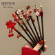 Qianla Children's Ancient Style Chinese-style Wooden Hairpin Girls' Walking Tassel Pendant Hair Accessories Red New Year's Eve Hair Accessories Liu Hanyan A22-308