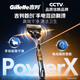 
Gillette X Bolang razor manual Fengyin Zhishun micro-shaking hybrid pro flashlight 2-in 1 1 knife holder 5 knife head 1 wall hanger bracket 5 layer blade shaving knife Send boyfriend Send boy