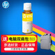 HP (HP) Original GT53XL Ink GT52 Cartucho de tinta GT51 cabezal de impresión adecuado para el modelo 418/518/519/510/511/538 tinta amarilla GT52 (70ml/aproximadamente 8000 páginas)