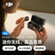 DJI Mic Mini Wireless Microphone Professional Recording Live Broadcast Lavalier Wireless Bee Mobile Camera SLR Vlog Interview Noise Canceling Radio One for Two (Including Charging Box) Mobile Live Broadcast Gift Pack Official Standard Does Not Include Lightning Mobile Phone Connector