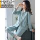Marque modale de nouveaux produits haut de gamme, le printemps et l'automne coton pur coton à manches longues à manches à manches à manches longues Summer 2022 NOUVEAUX Vêtements à domicile en coton automne 9277 Mist Blue (taille 170 / xl) recommandés pour porter du poids 120-140 Jin [Jin est égal à 0,5 kg]