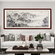 Shangdetang hand-painted Chinese painting landscape painting living room decoration painting office study hanging painting wall painting smooth sailing ink painting Sapele solid wood frame-rounded brown framed 218*88cm