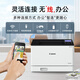 [80% nuevo] Canon LBP673CDW Formato A4 Impresora de función de color de color inalámbrico (impresión/comercial automático de alimentación de papel de doble cara/gran capacidad)