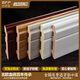 
ZFP (ZFP)ZFP waterproof PVC skirting line bamboo wood fiber super solid wood base line wall sticker wood plastic corner line 10 cm can be soaked in water 10 cm 9905
