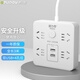 Delipow power strip usb socket smart new national standard power strip/plug board/terminal board/trailer board 2 USB ports + 4 holes total control length 5 meters