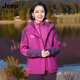 JEEP SPIRIT Jeep Spring and Autumn Jacket for Middle-aged and Elderly Three-in-One Jacket for Mother Winter Windproof and Warm Women's Large Size Winter Clothes 1818 Lavender Purple Three-in-One 2XL (Recommended 115-125 Jin Jin equals 0.5 kg)