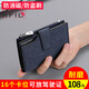 WILLIAMPOLO Emperor Paul Short Canvas Wallet Men's Korean Style Personalized Youth Creative Card Wallet Ultra-Thin Driver's License Wallet Blue