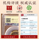 Five Emperors Coins Five Emperors Coins Entry Door Authentic Ancient Coins Box Coins Support Identification Coins Press the Threshold Stone Under the Qing Dynasty Inheritance 85 points Qianlong Tongbao I672N5
