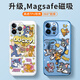 
New Cat and Mouse Apple Magnetic Phone Case Transparent Ultra Thin Silicone Soft Shell MagSafe Wireless Charging Cartoon Fun Lucky Tom Jerry Suitable for Men and Women [Plated Magnetic Red] Tom 1-MF673Y iPhone11