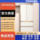 东芝（TOSHIBA）/东芝 GR-RF688WI-PG1B6/687/560/561大白梨548/549冰箱官旗尾货品质家电 GR-RF549WI-PM165 云脂白 521L