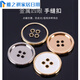Top à boutons pour femmes, boutons métalliques, boutons de manteau, costumes, poignets, briseurs, pantalons à quatre yeux pour hommes, boutons de taille, vêtements, boutons de chemise, argent et contraste noir 18 mm [4 paquets] boutons de manchette / pantalons couramment utilisés couramment utilisés
