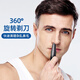 AUX rechargeable nose hair trimmer for men AUX hair removal device shaver electric eyebrow trimmer nose hair trimmer nose hair shaver men's nose hair trimmer simple nose hair trimmer